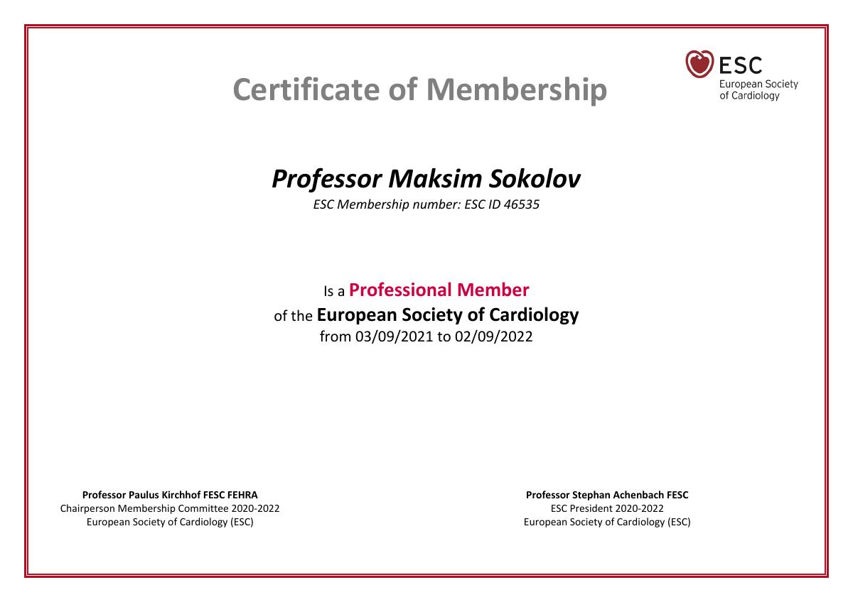 Сертифікат членства Максима Соколова в ESC за 2021–2022 роки